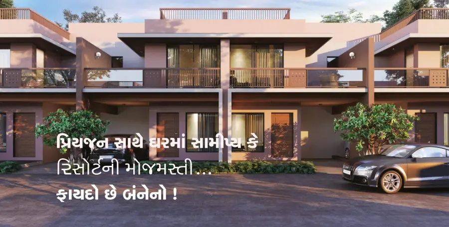 Samarthya Bellavista - 2 & 3 BHK RESORT HOMES