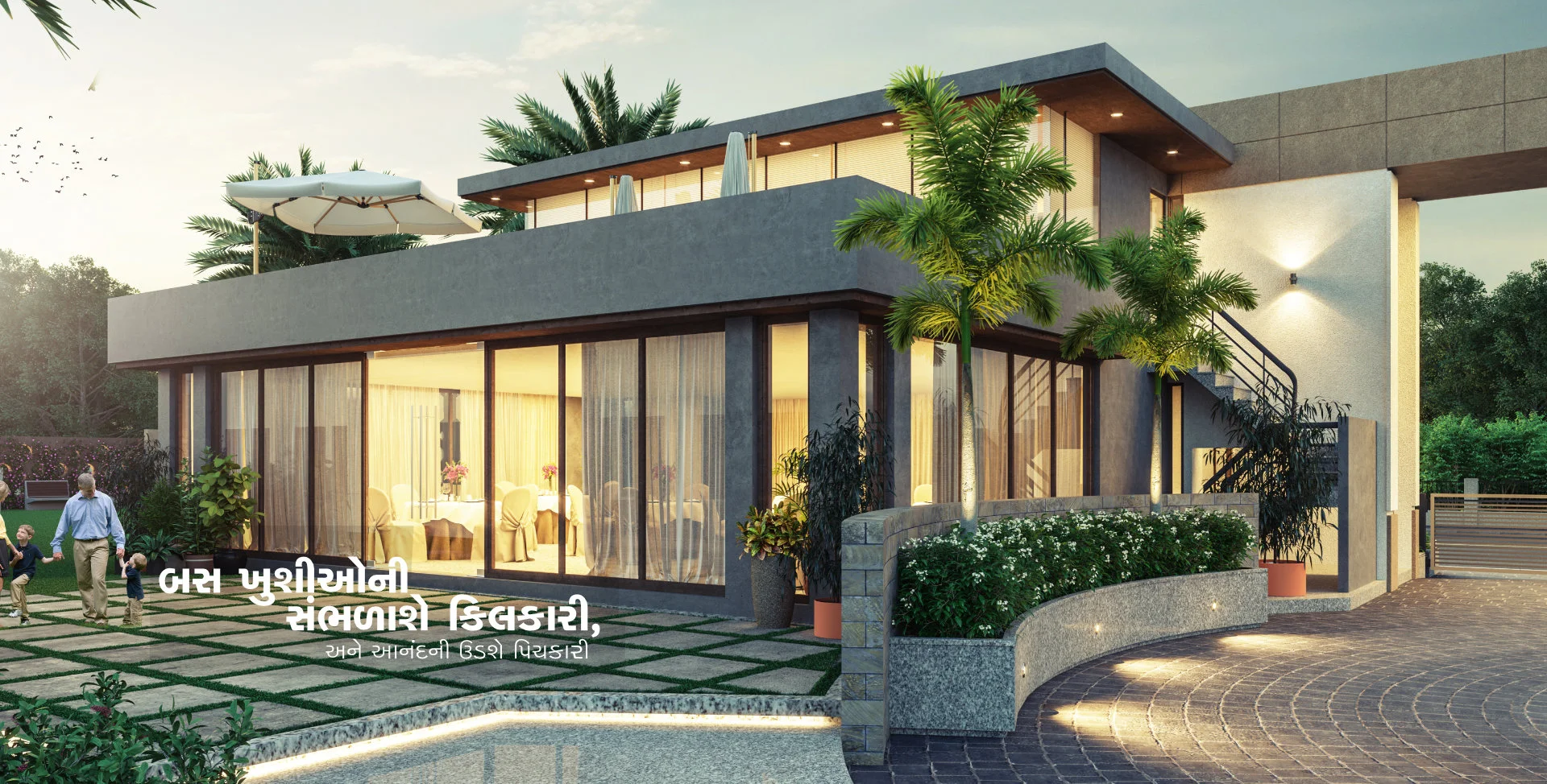 SAMARTHYA FLORENCIA - 2 & 3 BHK LUXURIOUS BUNGALOWS