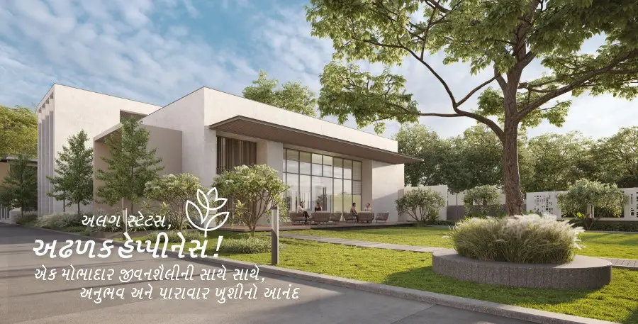 Samarthya Salister - 2 & 3 BHK Urban Villa - Masma - Orma Road, Orma, Surat