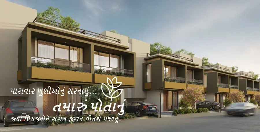 Samarthya Salister - 2 & 3 BHK Urban Villa - Masma - Orma Road, Orma, Surat